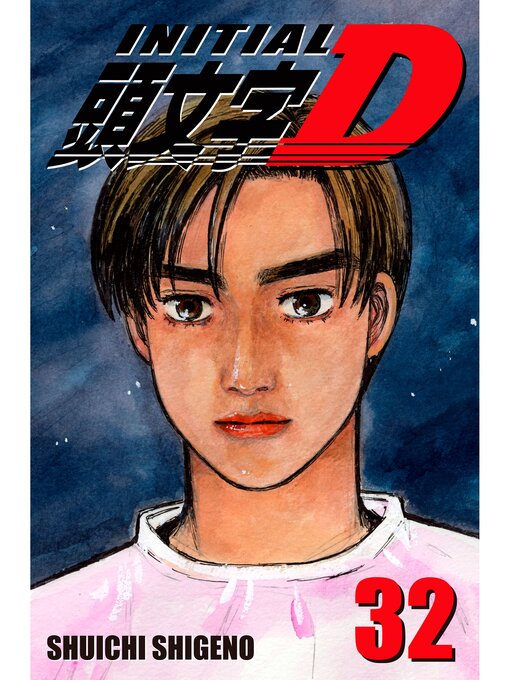 Cover image for Initial D, Volume 32